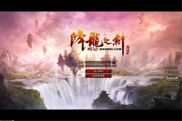 《和平精英》决赛圈战术站位与打法解析(图1)