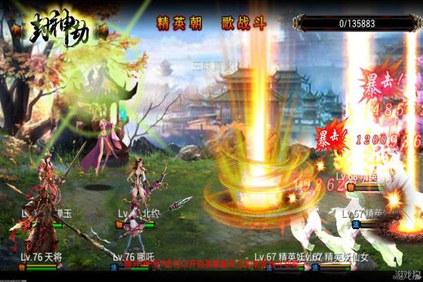 口袋联盟六代准神图鉴_黏美露龙强度解析