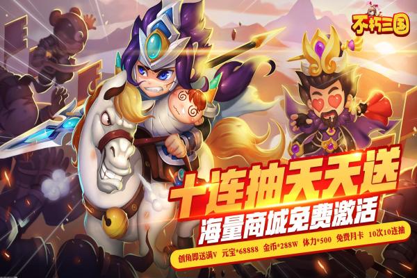 数码兽逆袭飞龙兽属性解析及登场资料